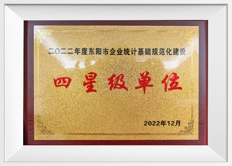9 Certificate