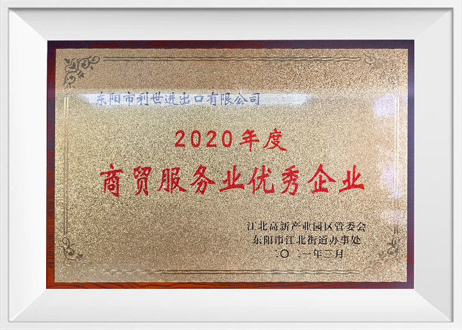10 Certificate
